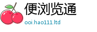 77777788888王中王正版随新门内部资料免费提供大全(最新章节)